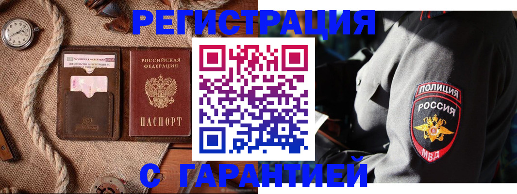 регистрация для зачисления ребёнка в Шадринске